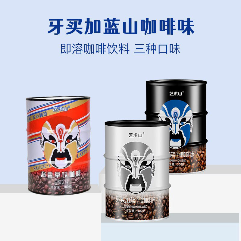 Art Mountain Sauce-Flavored Latte Coffee, Face Mask Latte Coffee, Instant Coffee for Office Workers, Chinese-Style Coffee in Cans
