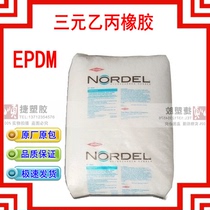 Extrusion grade EPDM 3722p EPDM American Shengxiao EPDM transparent EPDM rubber granules
