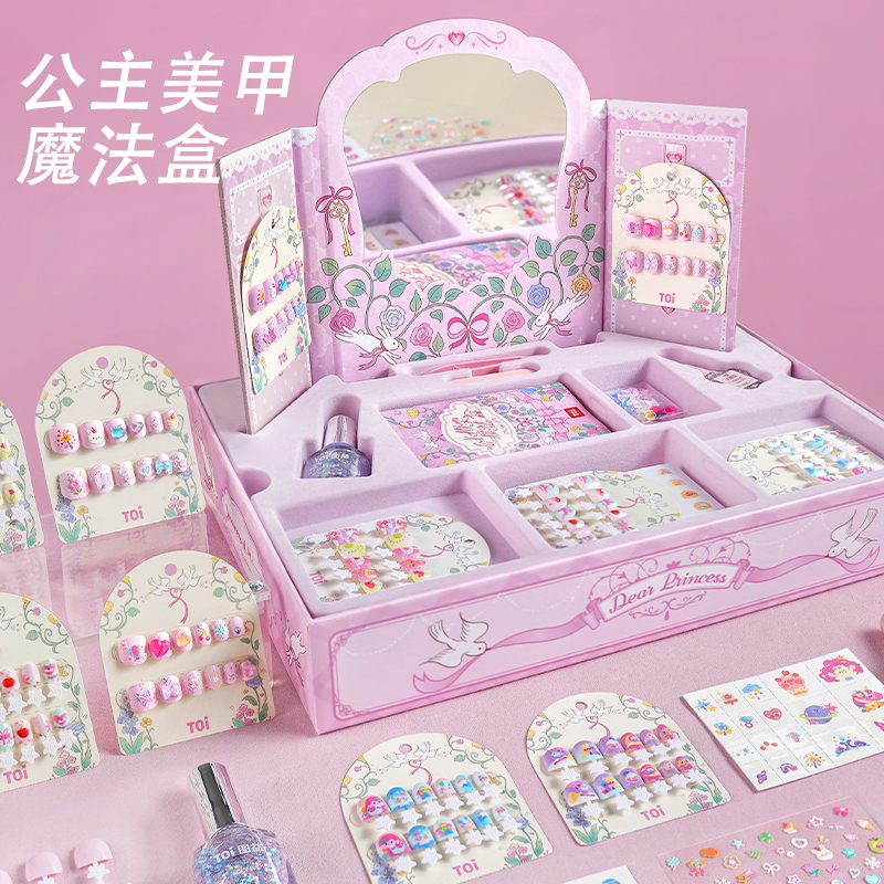 Children's Nail Stickers Girl's Manicure Set Gift Box Wearable Nails 2026 New High-End Girls' Toys and Gifts