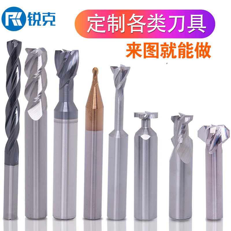 Non-standard custom CNC alloy tungsten steel thread taper milling cutter forming knife step drill reamer T-type knife custom made