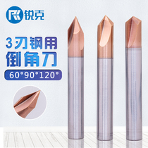 Tungsten steel alloy 3-edged aluminum steel coated straight groove chamfering knife 100 long chamfering cutter 60 degrees 90 degrees 120 degrees