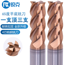 65 degree 4 edge alloy tungsten steel coated stainless steel special die steel Titanium ALLOY CNC CNC flat end Mill