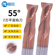 2-blade 55 degree alloy tungsten steel milling cutter lengthened 100 150mm straight keyway flat coated end mill 6 7 9 11