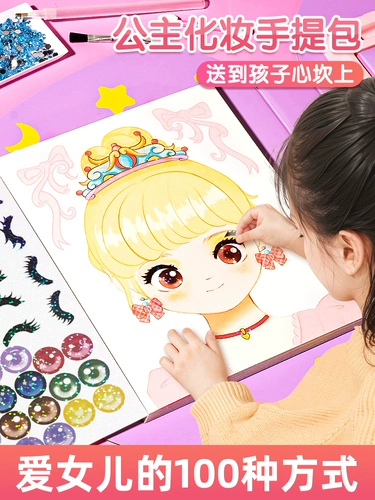 Игрушка для макияжа, косметичка для принцессы, подарок на день рождения, 6 лет, новая коллекция