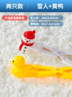 Снеговик + утка [посылать среднюю снежную камеру]