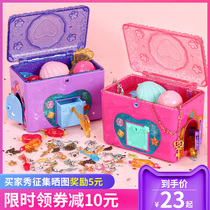 Douyin surprise blind box treasure box guessing music jewelry box lucky demolition music birthday gift children toy girl