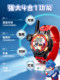 Xuan Card Fighter Genuine Children's Luminous Watch Toy Walkie-Talkie for Boys Aged 3 to 6, Birthday Gift for Boys
