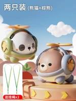 Свисток, вертолет, ремешок, панда