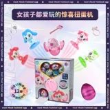 Детский аксессуар, кукла, Бибикар Толокар Плазмакар, игрушка для мальчиков и девочек, капсульная игрушка, подарок на день рождения