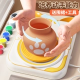 Электрическая глина для школьников, набор инструментов ручной работы, игрушка, DIY