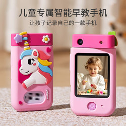 Children's Toy Mobile Phone Touch Screen Simulation Camera Phone for Kids to Play With, Suitable for Girls and Boys