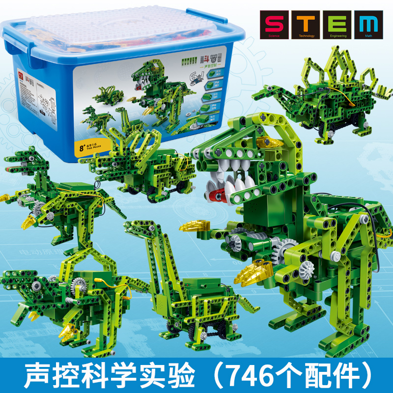 Sound Control Science Experiment Setstem children science Small experiment suit equipment 8 pupil diy make Toys 6-12 boy 10 year above
