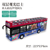 McLaren (желтый)