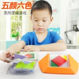 小乖蛋 Трехмерная геометрическая головоломка, интеллектуальная игрушка, игра-головоломка, шесть цветов, интеллектуальное развитие, мозговой штурм