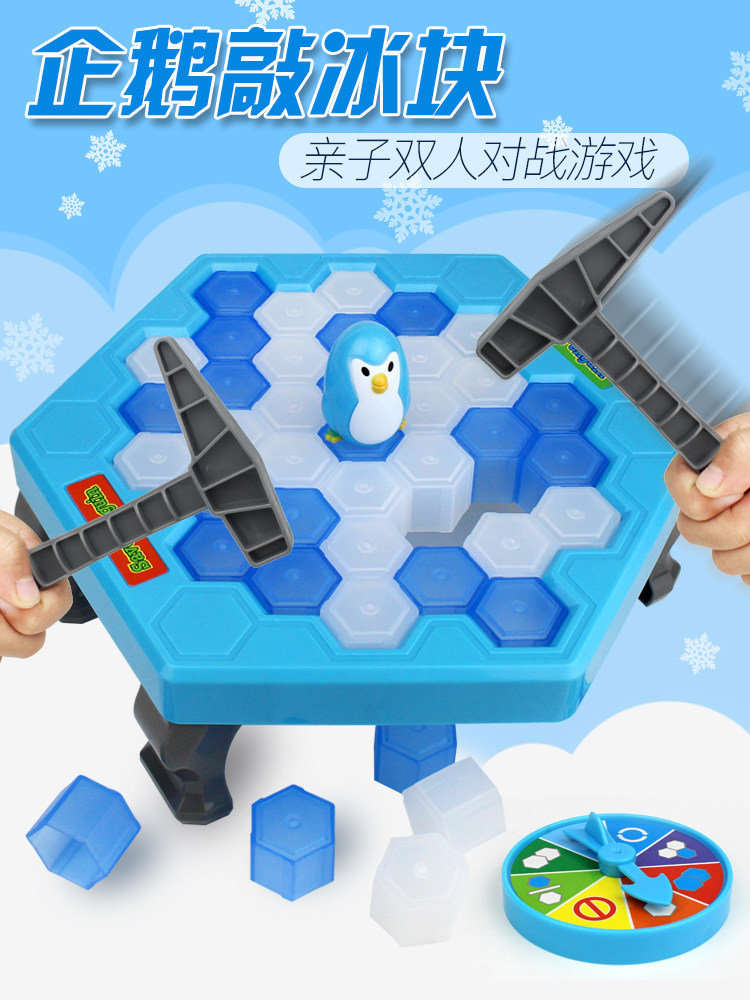 Save the penguin Ice breaking toy Puzzle Knock ice cube Intellectual building blocks Children use the brain desktop parent-child game boy