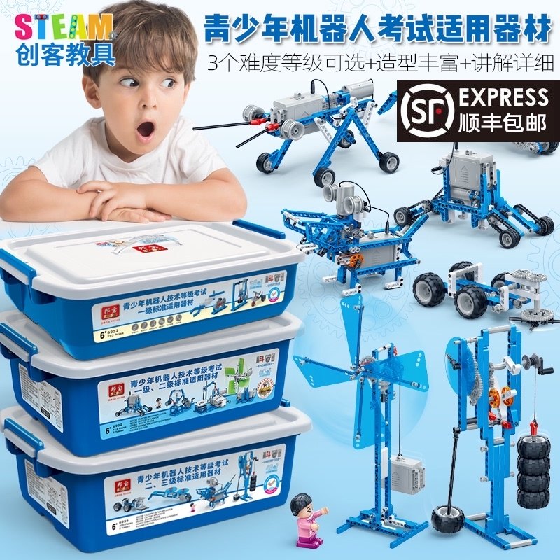STEM Kids Science Little Experiment Kit Equipment 8 Primary School Students Diy Making Toys 6-12 Boys 10 Years Old and Older