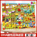 DHA Магнитный лабиринт, шариковая интеллектуальная магнитная ручка для мальчиков, игрушка