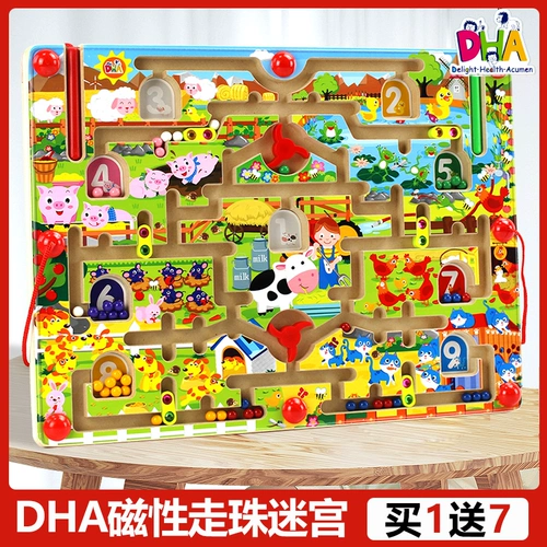 DHA Магнитный лабиринт, шариковая интеллектуальная магнитная ручка для мальчиков, игрушка