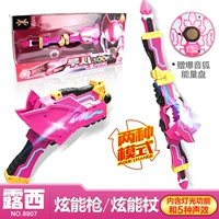 [2 -е поколение] x -sound световой трансформатор x