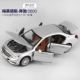 Mô hình xe hợp kim Caipo 1:32 Mercedes-Benz Maybach S600 âm thanh và ánh sáng kéo trở lại mô phỏng xe đồ chơi trẻ em sáu cửa - Chế độ tĩnh đồ chơi cho bé trai