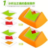 小乖蛋 Трехмерная геометрическая головоломка, интеллектуальная игрушка, игра-головоломка, шесть цветов, интеллектуальное развитие, мозговой штурм