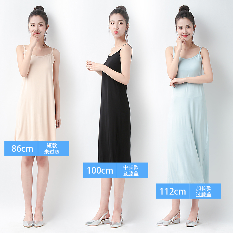 Camisole Slip Dress for Women, Anti-See-Through Inner Slip Dress, Plus Size, Mid-Length Modal Breathable Slip Dress for Summer Camisole Slip Dress for Women, Anti-See-Through Inner Slip Dress, Plus Size, Mid-Length Modal Breathable Slip Dress for Summer