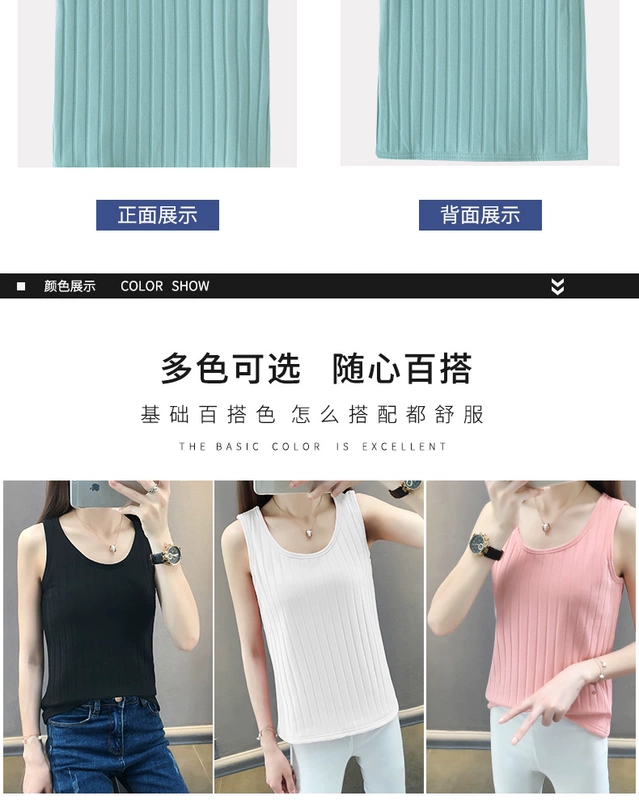 Mùa thu và mùa đông ấm áp vest nữ dày cộng với nhung lạnh đáy áo cơ thể bó sát cơ thể học sinh không tay ngắn cotton sling váy nữ