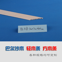 Light wood strip 3*3*1000mm aircraft wood building ship model structure load-bearing material balsa balsa wood