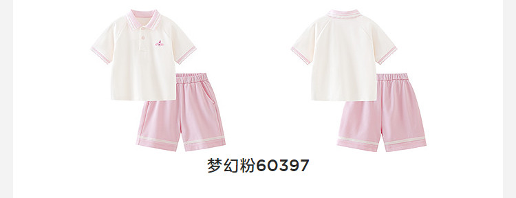 迷你巴拉Polo短袖背心套装 — 39