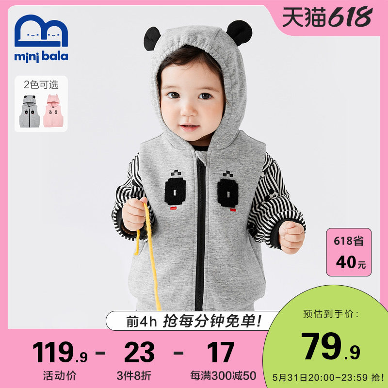 Mini Barabara Children's waistcoat for spring clothing Baby men and women Three-dimensional Styling with hat Spring loaded with waistcoat waistcoat