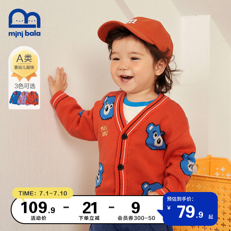 Mini Barabara Spring loaded pure cotton knit cardiovert sweater with small V neckline trendsetters Breathable Button cardiovert cardiovert jacket