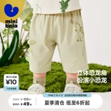 Маленькие хлопковые быстросохнущие дышащие милые штаны, свободный крой