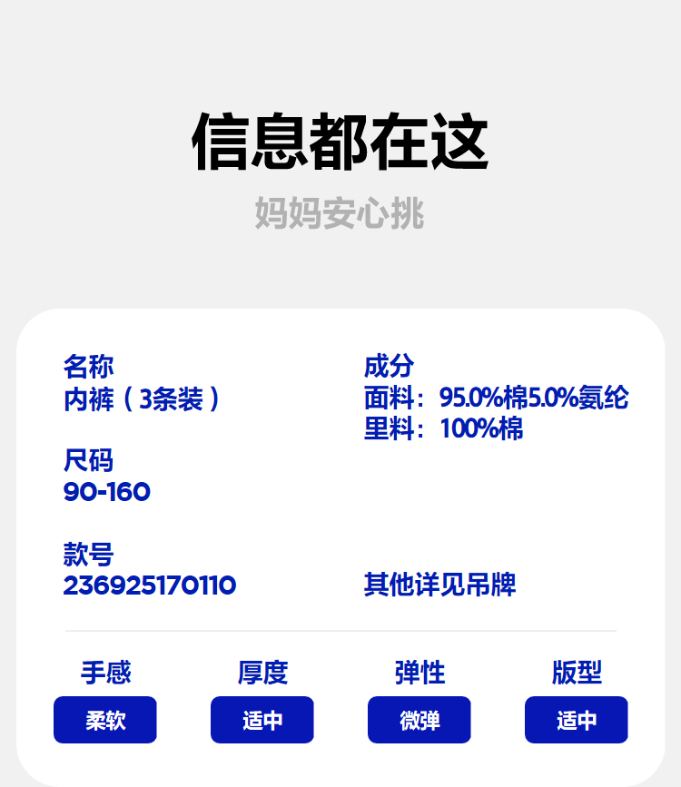 【3条装】迷你巴拉儿童内裤男童宝宝内裤a类透气不夹pp四角短裤 — 17