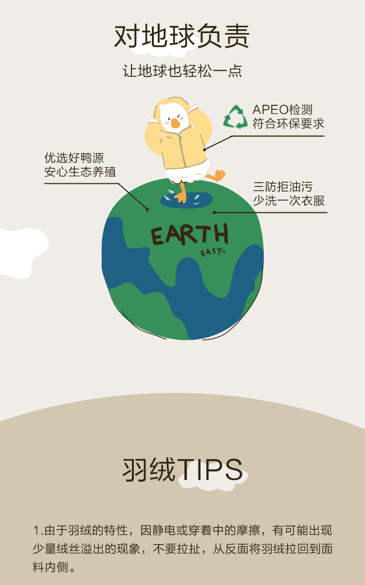 迷你巴拉巴拉 儿童 轻暖萌趣羽绒服 图17