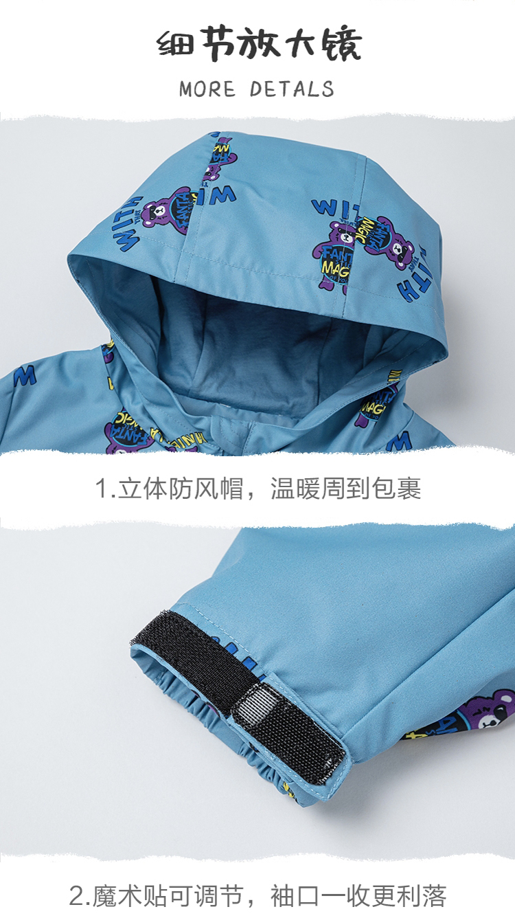 迷你巴拉巴拉 儿童三防冲锋衣2件套 图12