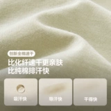 Маленькие хлопковые быстросохнущие дышащие милые штаны, свободный крой