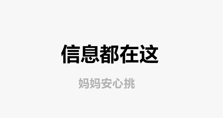 【3条装】迷你巴拉儿童内裤男童宝宝内裤a类透气不夹pp四角短裤 — 25
