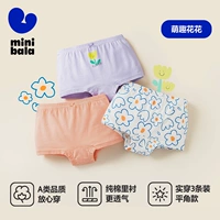 Белый и синий (класс А не скучен)