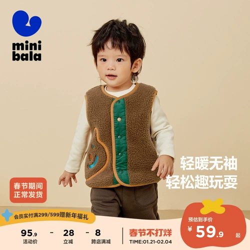 Маленький детский жилет для мальчиков, майка