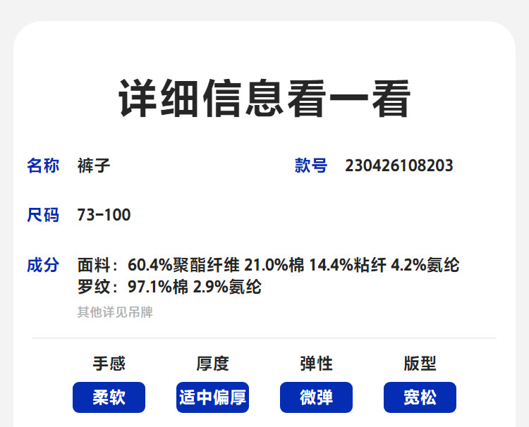 【屁屁裤】迷你巴拉巴拉男女童宝宝裤子2026秋冬加绒婴儿萌趣pp裤 — 16