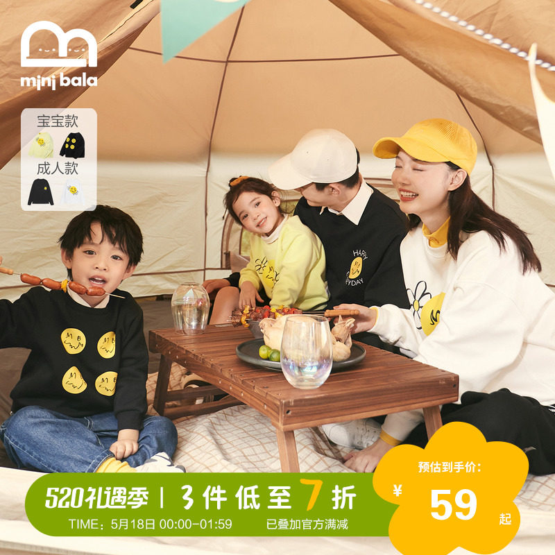 Mini-Balabala pro-zie 2021 autumn and winter pro-dress a family of three-four-mouth pro-son clothing