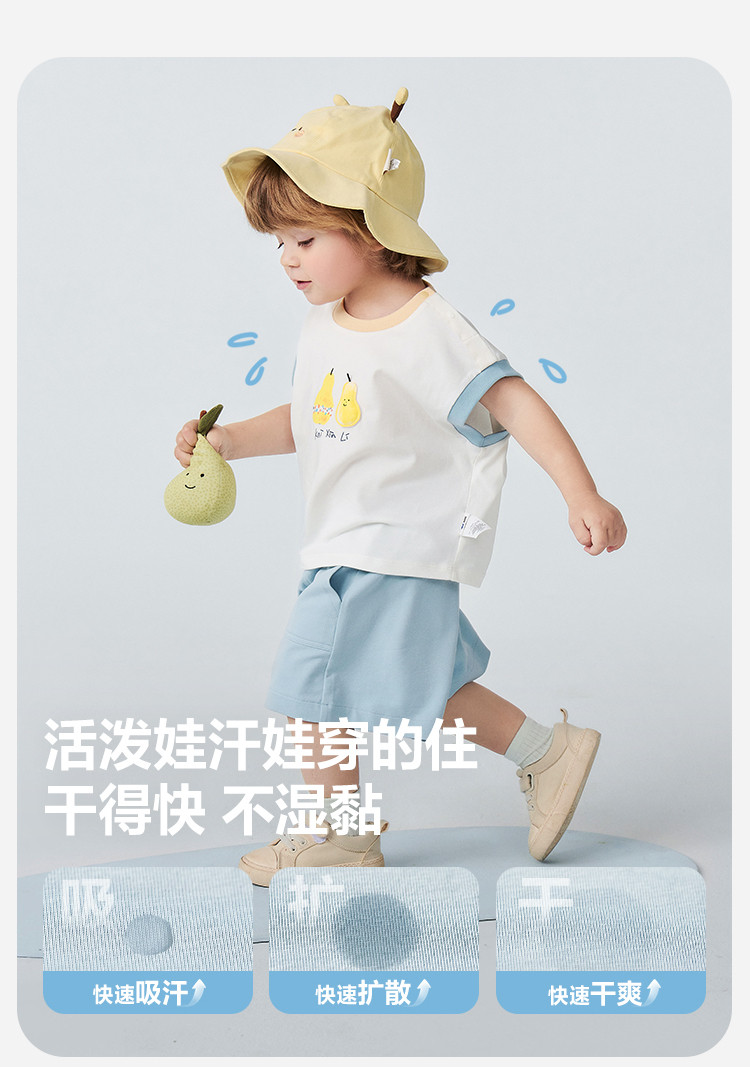 迷你巴拉Polo短袖背心套装 — 11