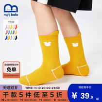 (5pcs) Mini Barbara Kids Socks Spring Autumn Boys Girls Floor Socks Mid Short Socks