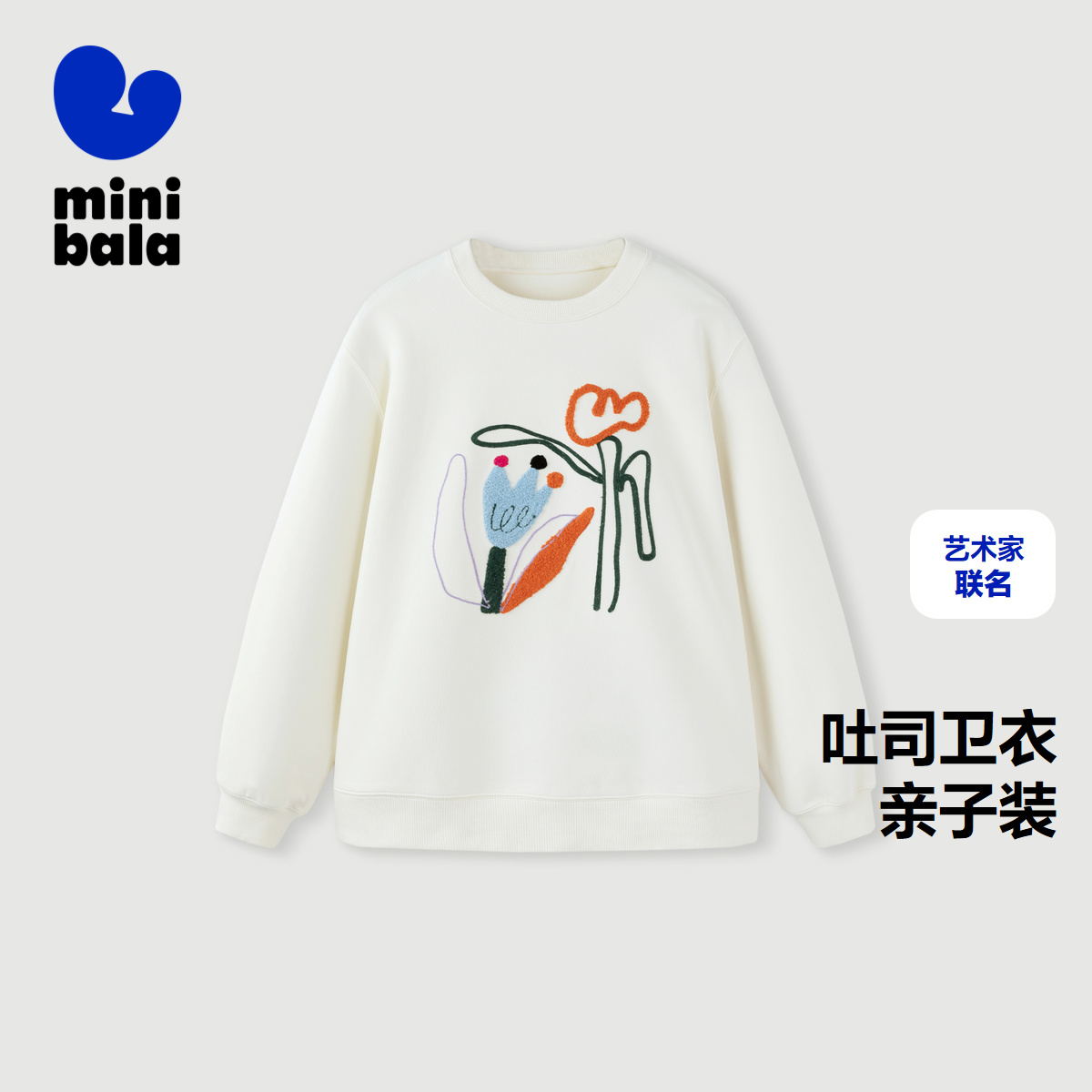 (mini-parenting) Mini Barabara girl Wei clothing dragon year new baby a family of three children blouses-Taobao