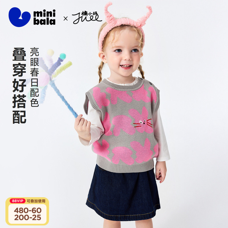 Mini Bala Boys and Girls Baby Vest, Round Neck Pullover, Plant Fiber, Breathable, Not Easy to Pill, Cute and Fun, New Autumn Product