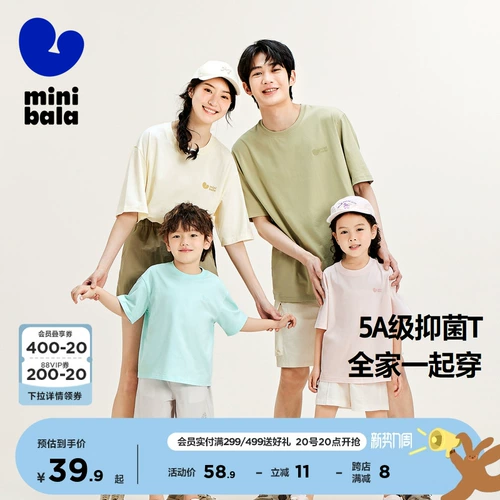 Летняя антибактериальная футболка с коротким рукавом для мальчиков, семейный стиль, короткий рукав