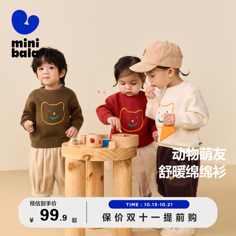 (Show in the same section) Mini Barabara boy girl knit baby autumn and winter out to warm and hit bottom sweater-Taobao