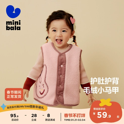 Маленький детский жилет для мальчиков, майка