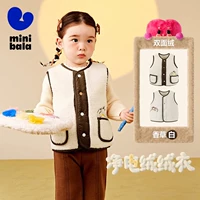 Светлый Хаки 50311-Жилет