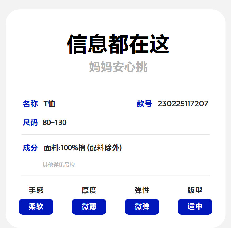迷你巴拉巴拉男女童短袖t恤裤子夏季速干儿童上衣短裤打底裤合集 — 39